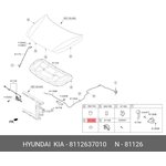 8112637010, Клипса пластмассовая Hyundai: Solaris 1.4-1.6 10