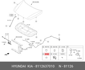 Фото 1/2 8112637010, Клипса пластмассовая Hyundai: Solaris 1.4-1.6 10