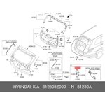 812303Z000, Замок крышки багажника Sorento 09