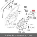 813102P000 Замок двери пер. лев.