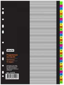 Разделитель листов с индексами А4, цифровой, картон, 31 лист 731970