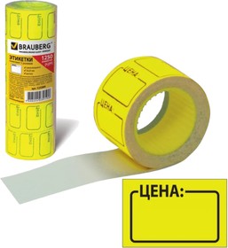 Этикет-лента желтая, комплект 5 рулонов по 250 шт, 35х25 мм 123584