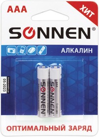 Батарейки Alkaline, AAA алкалиновые, 2 шт., в блистере, 451087