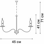 Люстра V3339/5, 5xE14макс. 40Вт
