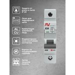 Выключатель нагрузки AVERES AVN 1P, 63A avn-1-63-av