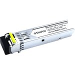 OSNOVO SFP-S1LC12-G-1550-1310, Модуль
