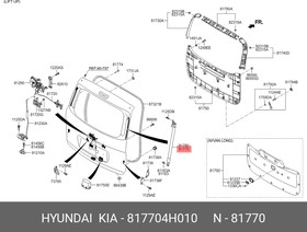 817704H010, Амортизатор крышки багажника левый HYUNDAI: H-1 07-