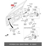 Ручка двери передняя L HYUNDAI/KIA 82651-1R000