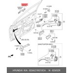 Кожух ручки двери R HYUNDAI/KIA 82662-1R010CA