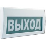 Табло световое (на защелках) М-220 "ВЫХОД" Элтех-Сервис 00000000060