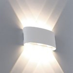 Arte Lamp A3122AL-6WH УЛИЧНЫЙ СВЕТИЛЬНИК