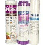 Комплект картриджей C-1 50085