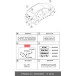 86300-2B000, Знак заводской HYUNDAI Santa Fe NEW (06-) задний "H" в сборе OE