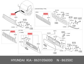 86310-56000, Облицовка радиатора HYUNDAI HD65,72,78 (06-) OE