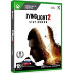 41000005134, Игра Dying Light 2 Stay Human для Xbox Series X|S / Xbox One