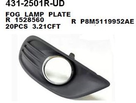 431-2501R-UD, Решетка бампера