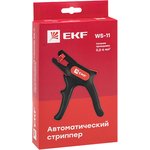 Стриппер автоматический WS-11 Professional EKF ws-11
