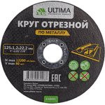 Круг отрезной по металлу 125x1,2x22,2 , 116051