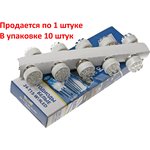 24T15W9LED, Диод 24V T15 9LED BA15S WHITE серия STANDARD блистер (2 шт.) (203167)