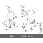 17111437362, Термостат BMW 3 E46, X3 E83, X5 E53