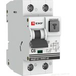 Выключатель автоматический дифференциального тока С 6А 30мА тип А 6кА АВДТ-63 (электрон.) PROxima EKF DA63-6-30e
