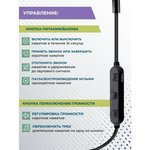 Наушники Bluetooth вакуумные с шейным шнурком More choice BG6 (Black)