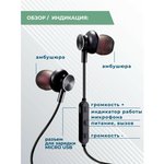 Наушники Bluetooth вакуумные с шейным шнурком More choice BG6 (Black)