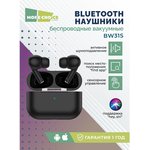 Наушники беспроводные Smart вакуумные More choice BW31S TWS (Black)