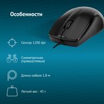 1185962, Мышь компьютерная Oklick 185V2 черный оптическая (1000dpi) USB (3but)