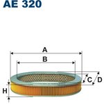 AE320, Фильтр воздушный