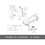 92303-5H001, Повторитель поворота HYUNDAI HD65,72,78 левый OE