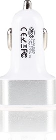 Зарядное устройство 12v 3 х USB бело-серебристое 510520