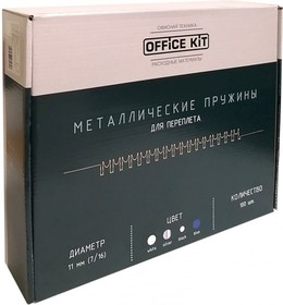 Металлические пружины для переплёта D 11 мм 7/16 черные упаковка 100 шт OKPM716B