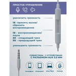 G31SW, Гарнитура More Choice G31S White