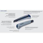 Строительный нож WCM001 EXPERT автоблокировка, 2 запасных лезвия, 18 мм 5090000001