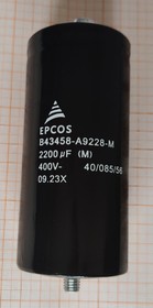 Фото 1/4 B43458-A9228-M, конденсатор электролитический (2200 мкФ, 400В), EPCOS