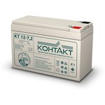 КТ 12-7,2, Аккумулятор свинцовый 12В-7.2Ач ...