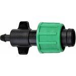 Старт-коннектор капельного полива 4мм для трубки 16 мм - 5 шт. 1640714