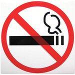 Знак "Знак о запрете курения", диаметр - 200 мм, пленка самоклеящаяся ...