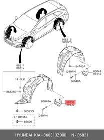 868313Z000, Брызговик передний левый HYUNDAI I40 (2011 )