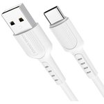 K26AW, Кабель USB - USB Type-C, 1м, More Choice K26a White