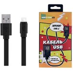 K21AB, Кабель USB - USB Type-C, 1м, More Choice K21a Black