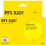 IC-CPFI-320Y Картридж T2 для Canon imagePROGRAF TM-200/205/300/305 (300мл.) ...