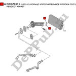 DEBZ0331, DEBZ0331 CITROEN/PEUGEOT Кольцо уплотнительное радиатора отопителя