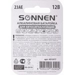 Батарейка SONNEN Alkaline, 23А (MN21), алкалиновая, для сигнализаций, 1 шт. ...