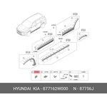 877162W000, Клипса пластмассовая молдинга HYUNDAI SANTA FE (DM) (2012 )