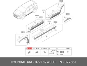 877162W000, ФИКСАТОР МОЛДИНГА КУЗОВА [ORG], HYUNDAI/KIA | купить в розницу и оптом