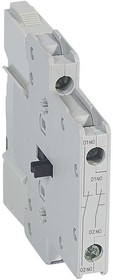 Блокировка механическая/ электрическая для контакторов 9-105А 2НЗ Leg 029717