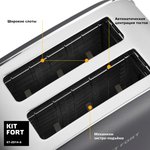 Тостер Kitfort КТ-2014-6 850Вт графит/серебристый