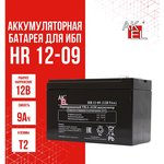 Аккумуляторная батарея для ИБП AKEL HR 12-09 12В